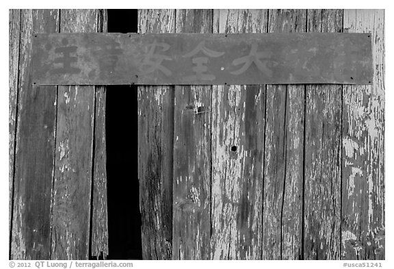 Chinese inscriptions, China Camp State Park. San Pablo Bay, California, USA