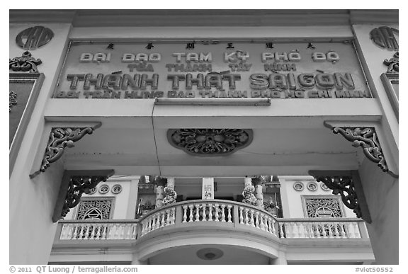 Entrance gate and temple, Saigon Caodai temple, district 5. Ho Chi Minh City, Vietnam (black and white)
