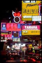 Blurred lights on Nathan road, Kowloon. Hong-Kong, China ( color)