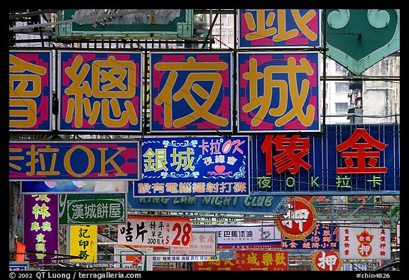 A forest of colorful signs in Chinese, Kowloon. Hong-Kong, China