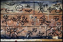Naxi pictographs, the only hieroglyphic language still in use. Baisha, Yunnan, China ( color)