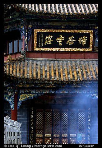 Detail of the Octogonal pavilion of Yuantong Si. Kunming, Yunnan, China (color)