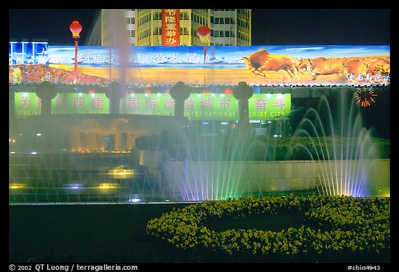 Night lights and fountains on Dongfeng Donglu. Kunming, Yunnan, China