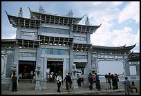 Mansion of Prince Mu. Lijiang, Yunnan, China ( color)