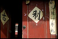 Doorway with Chinese script. Lijiang, Yunnan, China