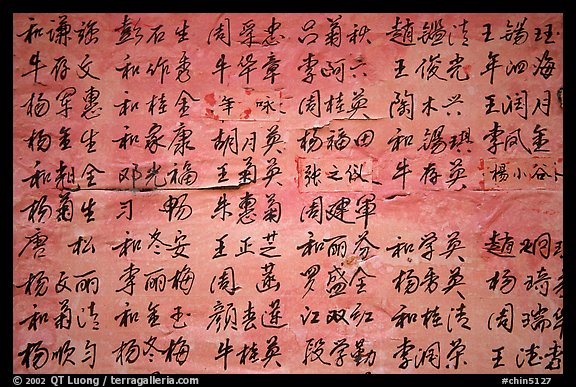 Chinese caligraphy. Lijiang, Yunnan, China (color)