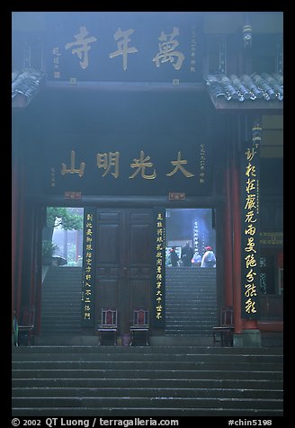 Doorway entrance of Wannian Si in the fog. Emei Shan, Sichuan, China (color)