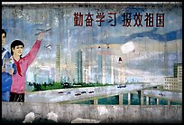 Political propaganda poster. Chengdu, Sichuan, China ( color)