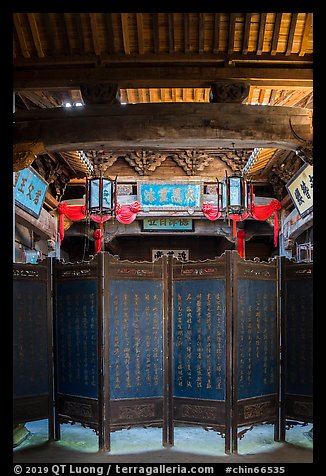Entrance to Zhuimu Tang. Xidi Village, Anhui, China