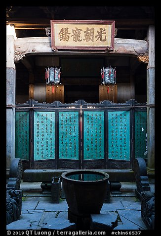Panel honoring historic owners of Zhuimu Tang. Xidi Village, Anhui, China (color)