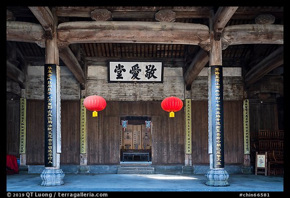 Jing Ai Hall. Xidi Village, Anhui, China
