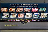 Display of facilities at Taiwan Taoyuan International Airport. Taiwan ( color)