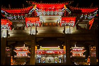 Gate and main hall at night, Wen Wu temple. Sun Moon Lake, Taiwan ( color)