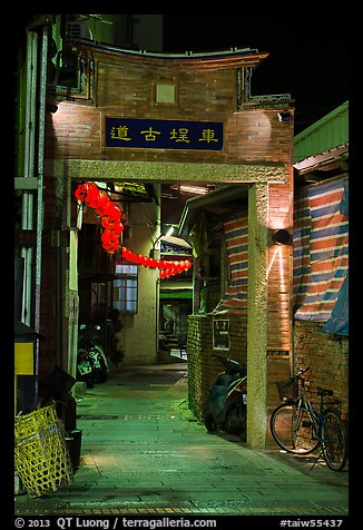 Entrance to Chinseng Lane at night. Lukang, Taiwan