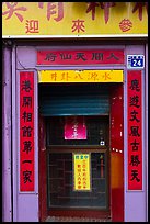 Purple doorway with red and yellow banners. Lukang, Taiwan ( color)