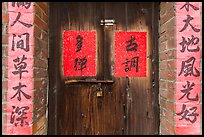 Wooden door and brick wall with Chinese writing. Lukang, Taiwan ( color)