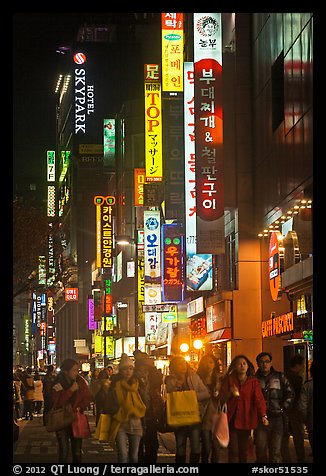 Shopping street by night. Seoul, South Korea (color)