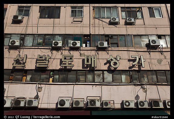 Facade with air conditioning machines. Seoul, South Korea
