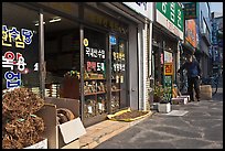 Traditional medicine stores, Yangnyeongsi. Daegu, South Korea (color)