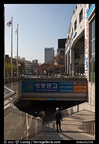 Subway entrance. Daegu, South Korea (color)