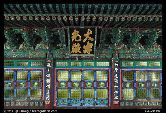 Main hall facade detail, Haeinsa Temple. South Korea (color)