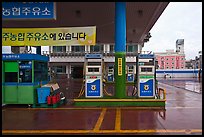 Gas station. Gyeongju, South Korea ( color)