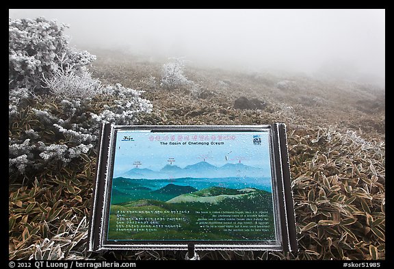 Sign and landscape with no visibility, Hallasan. Jeju Island, South Korea