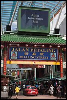 Jalan Petaling shopping street entrance. Kuala Lumpur, Malaysia (color)