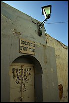 Menorah, inscription in Hebrew, and lantern, Safed (Safad). Israel