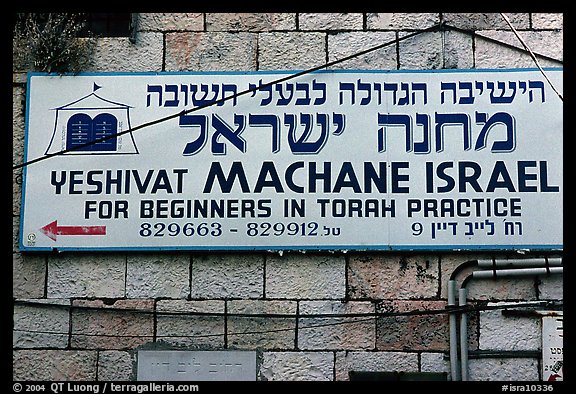 Sign advertising jewish religious studies for beginners, Mea Shearim district. Jerusalem, Israel (color)