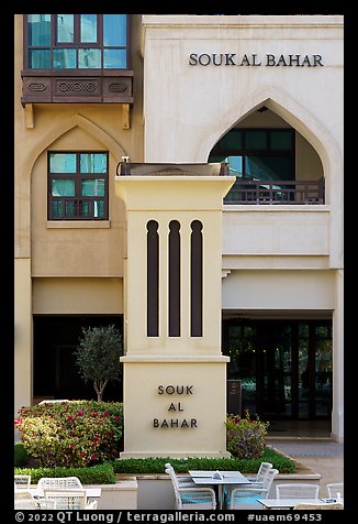Souk Al Bahar. United Arab Emirates (color)