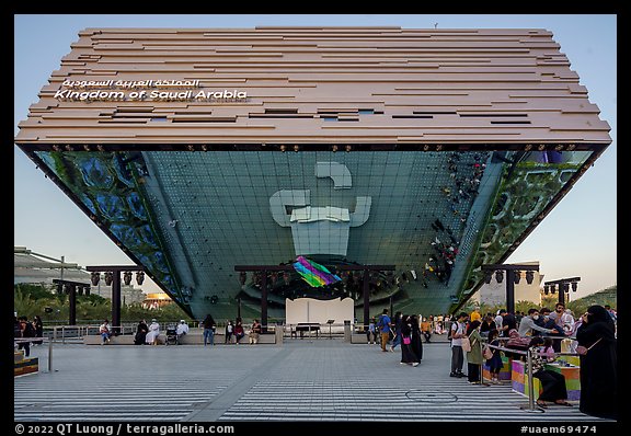 Saudi Arabia Pavilion from the front. Expo 2020, Dubai, United Arab Emirates (color)