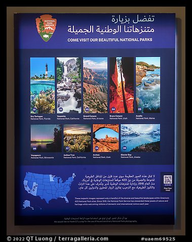 Sign for Exhibit 5, USA Pavilion. Expo 2020, Dubai, United Arab Emirates (color)