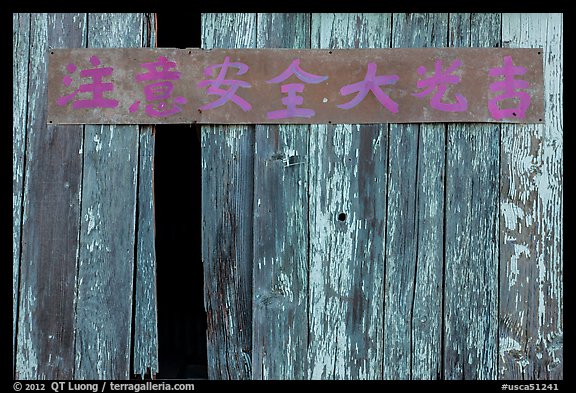 Chinese inscriptions, China Camp State Park. San Pablo Bay, California, USA (color)