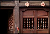Detail of a wooden facade, Hoi An. Hoi An, Vietnam